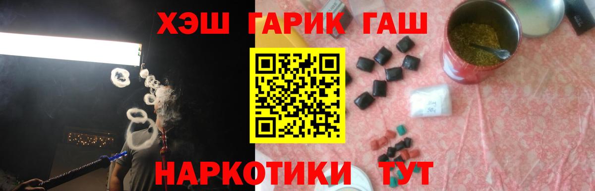 ГАШ Изолятор Железноводск