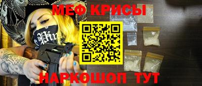 соль курить ск Ачхой-Мартан
