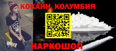 кокс Аша