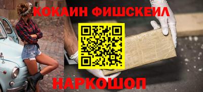 кокс Аша