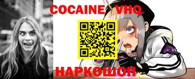 кокс Аша