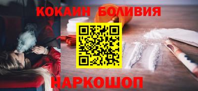 кокс Аша