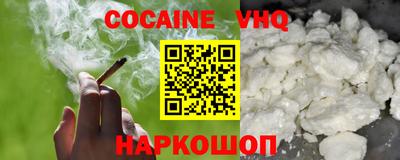 кокс Аша