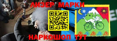 соль курить ск Ачхой-Мартан