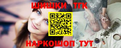 соль курить ск Ачхой-Мартан