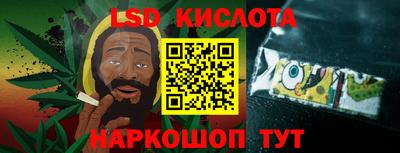 соль курить ск Ачхой-Мартан
