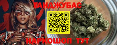 соль курить ск Ачхой-Мартан