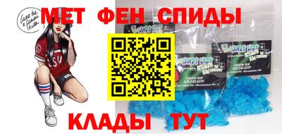 соль курить ск Ачхой-Мартан
