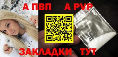 соль курить ск Ачхой-Мартан