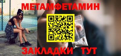 соль курить ск Ачхой-Мартан
