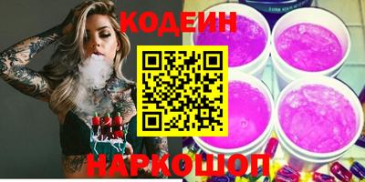 соль курить ск Ачхой-Мартан