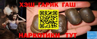 соль курить ск Ачхой-Мартан