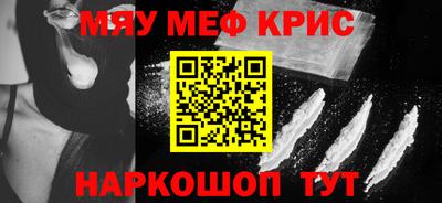 соль курить ск Ачхой-Мартан