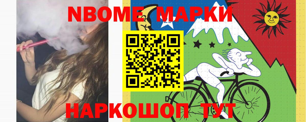 Железноводск  МЕГА ссылки  Вход с VPN  Лсд 25 экстази кислота  Лсд 25 экстази ecstasy 